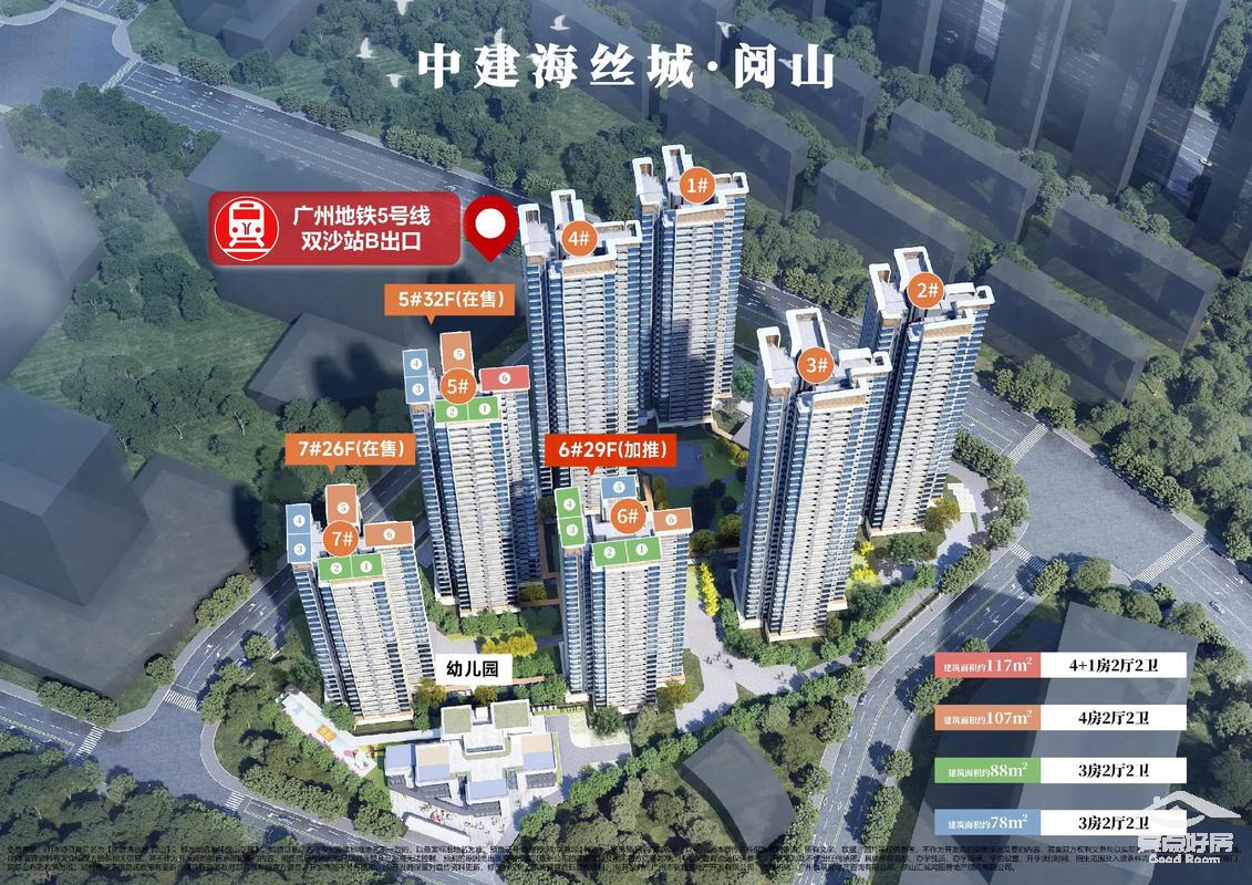 海丝城地铁.jpg 海丝城地铁.jpg