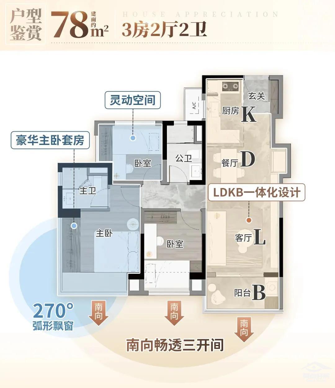 海丝城78.jpg 海丝城78.jpg