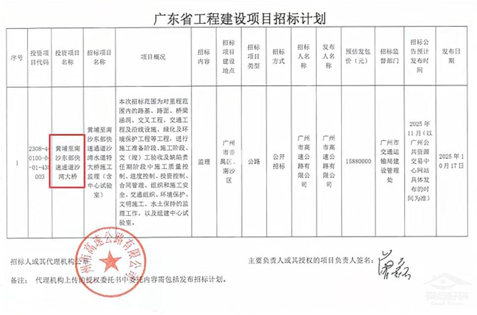 黄埔图一.jpeg 黄埔图一.jpeg