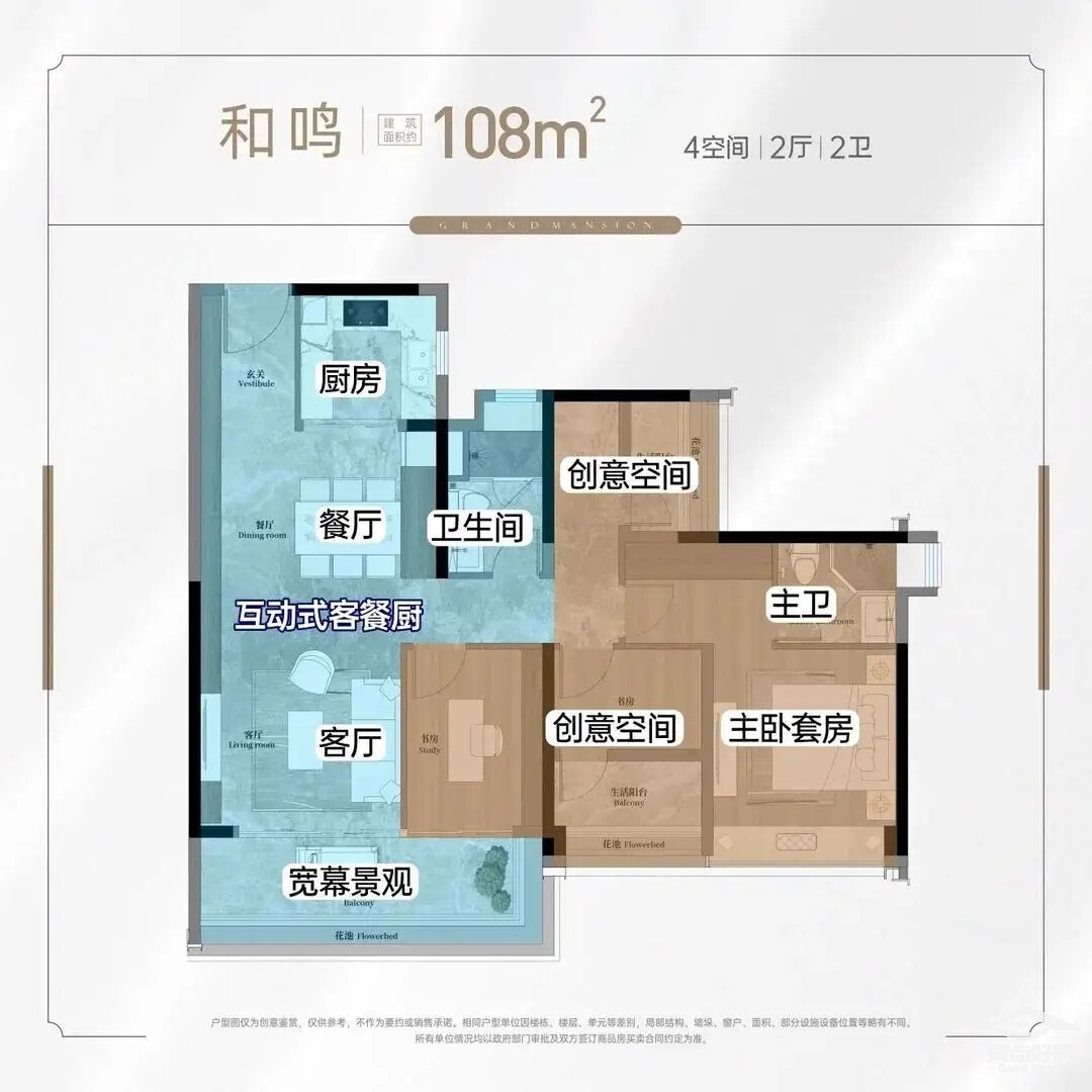 樾府108.webp.jpg 樾府108.webp.jpg