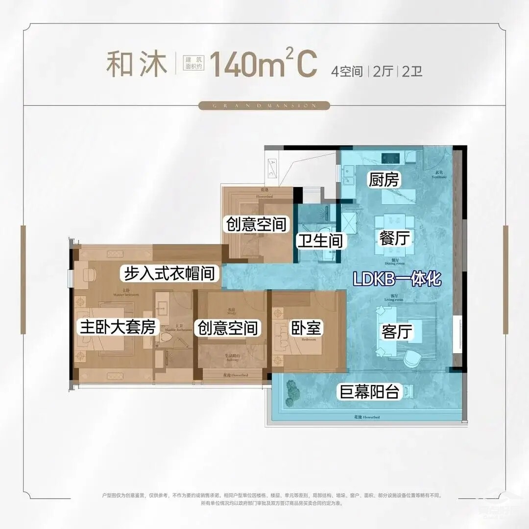 樾府140.webp.jpg 樾府140.webp.jpg