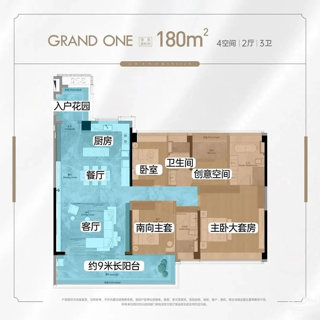 樾府180.webp.jpg 樾府180.webp.jpg