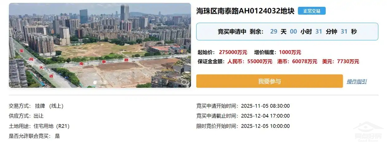 海珠图一.webp.jpg 海珠图一.webp.jpg