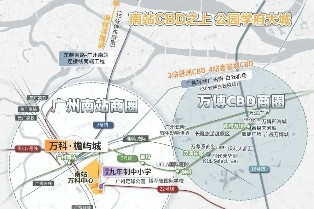 万科地铁.webp.jpg 万科地铁.webp.jpg