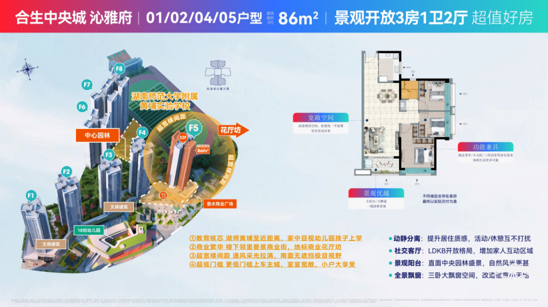 合生86.png 合生86.png