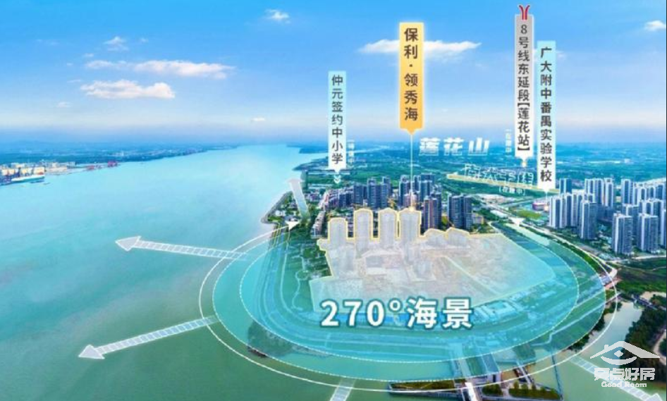 秀海周边.png 秀海周边.png