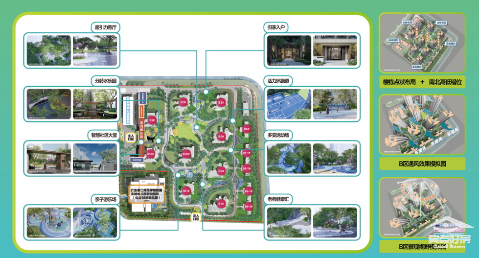 公馆环境.png 公馆环境.png