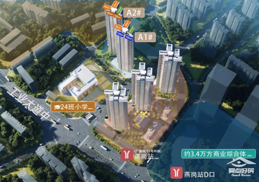 房息户型.png 房息户型.png