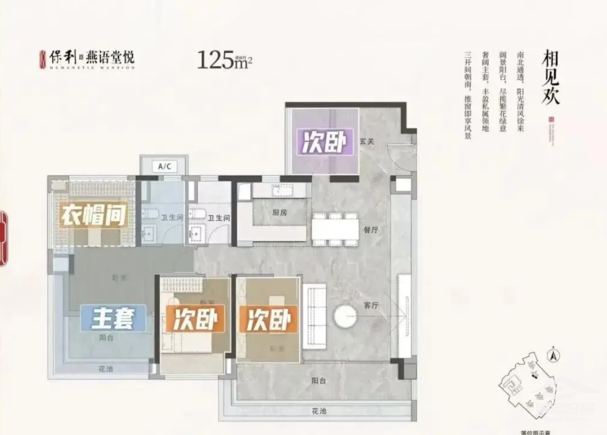 房息125.png 房息125.png