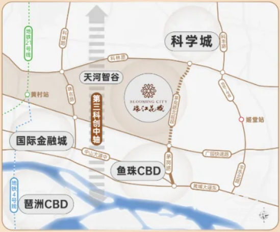 花城地铁.png