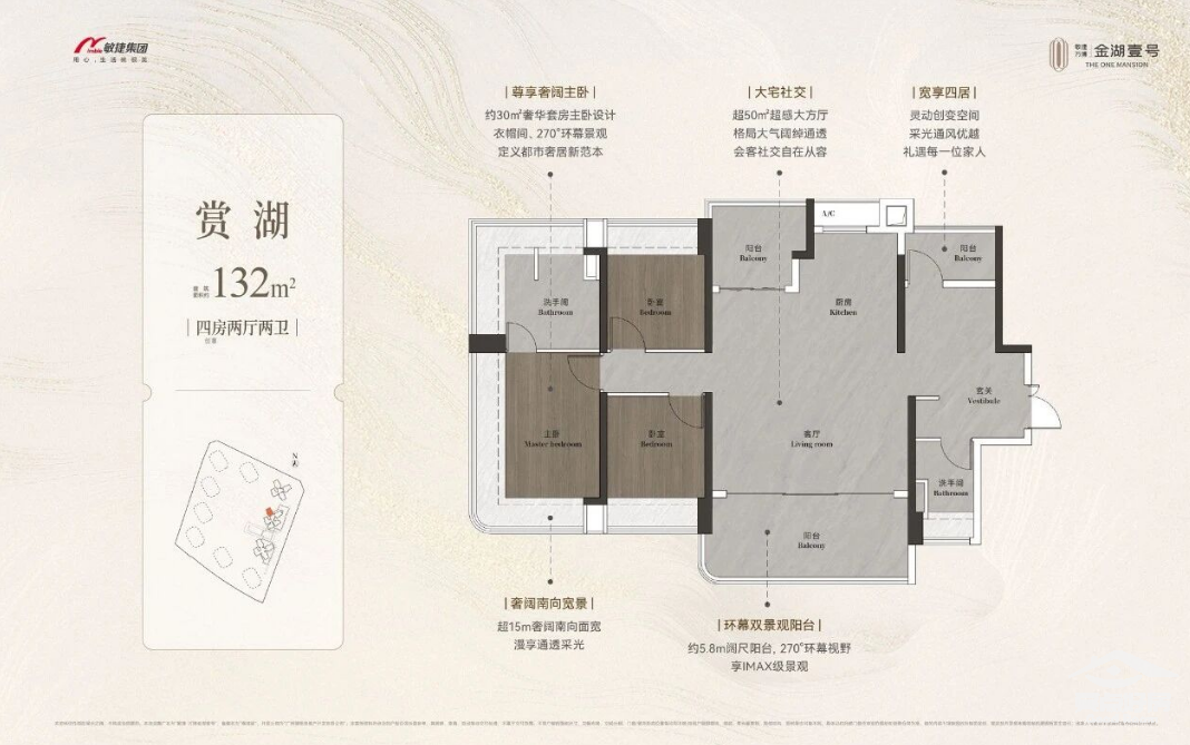 壹号132.png 壹号132.png