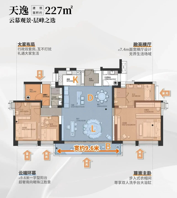 亚运城227.png 亚运城227.png