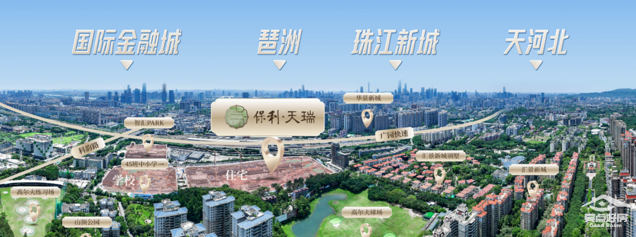 天瑞周边.png 天瑞周边.png