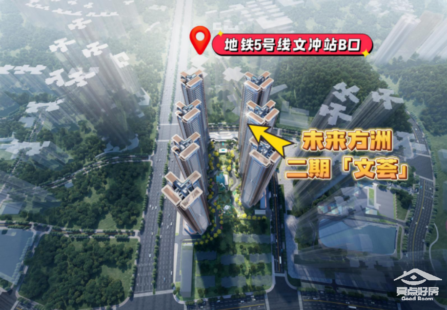 方洲地铁.png 方洲地铁.png