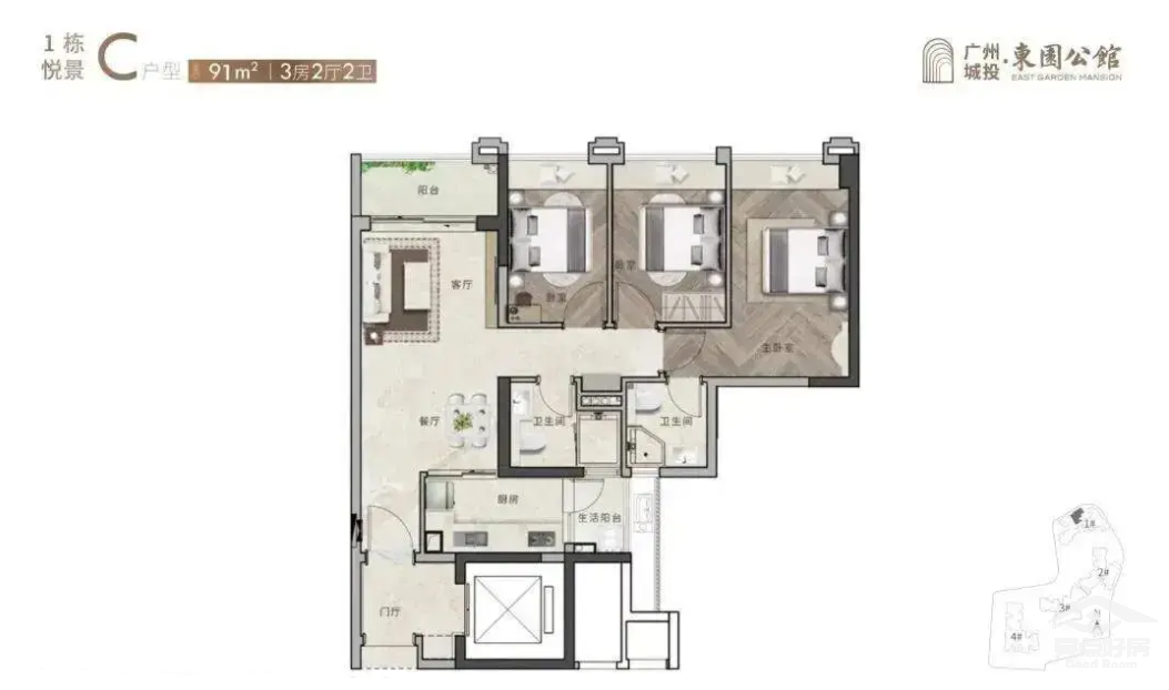 东园91.png 东园91.png