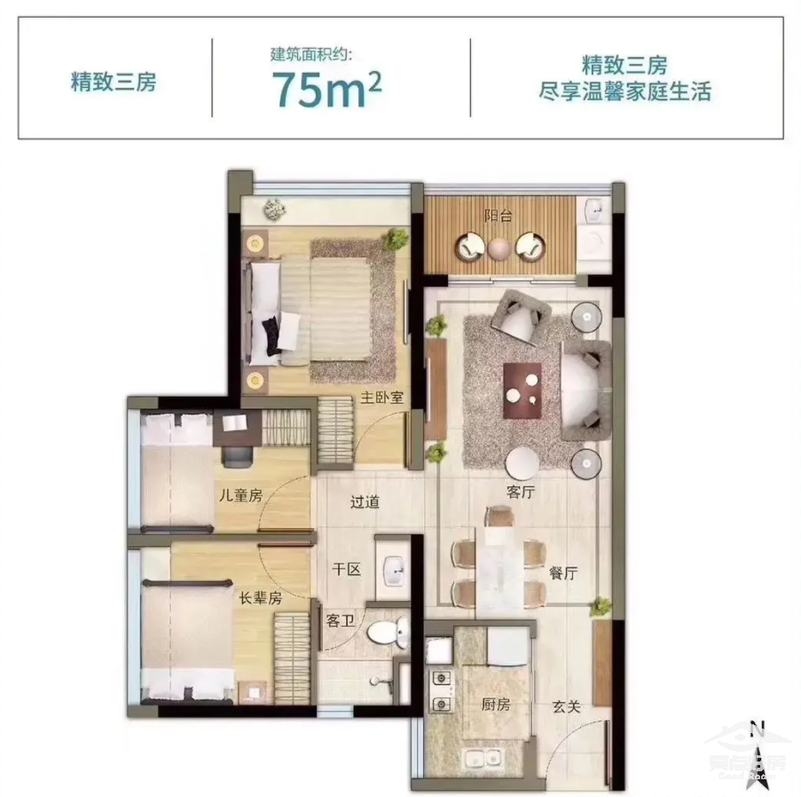 花园75.png 花园75.png