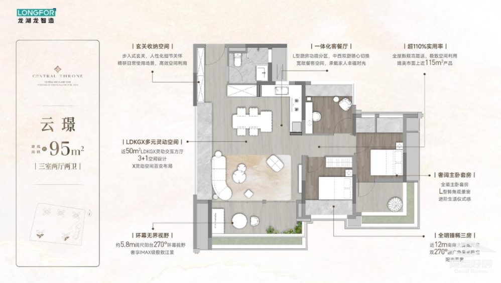 花园95.png 花园95.png