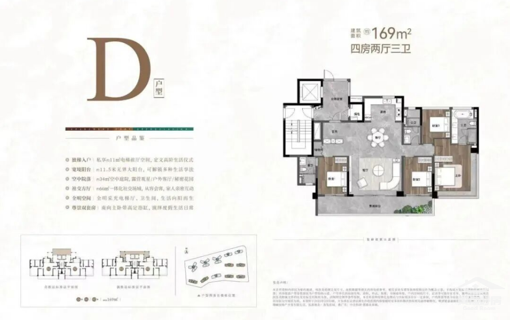 未来城169.png 未来城169.png