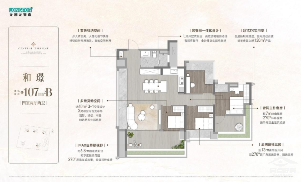 花园107.png 花园107.png