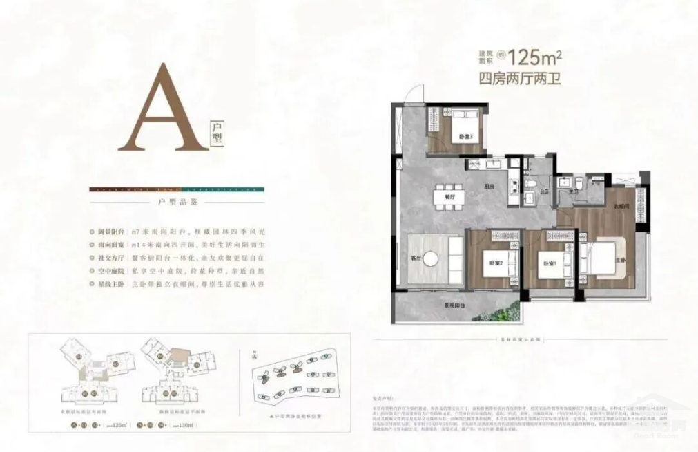 未来城125.png 未来城125.png