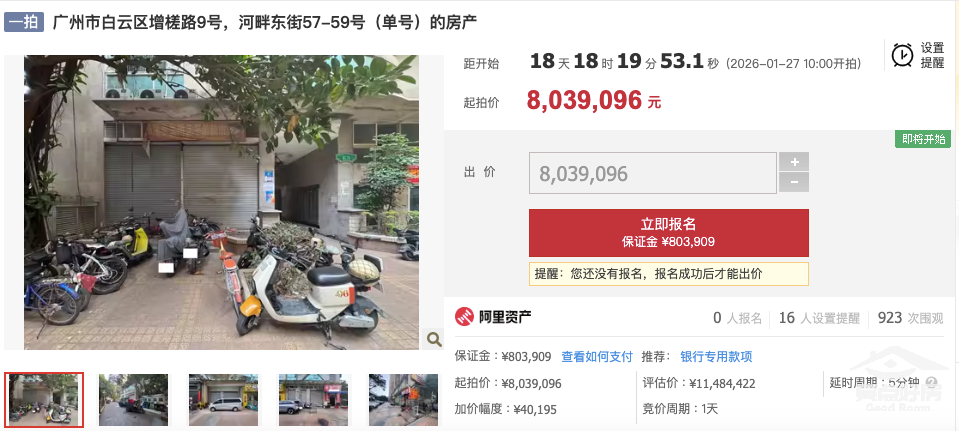 土拍1.png 土拍1.png