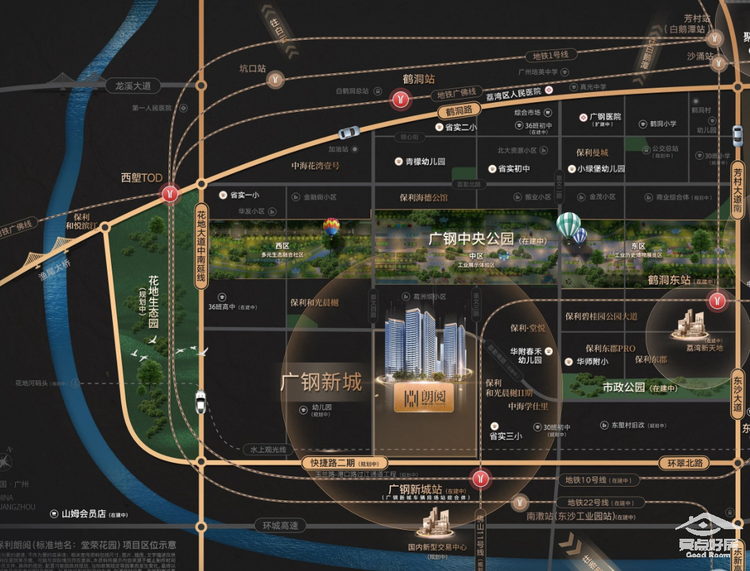 朗阅周边2.png 朗阅周边2.png