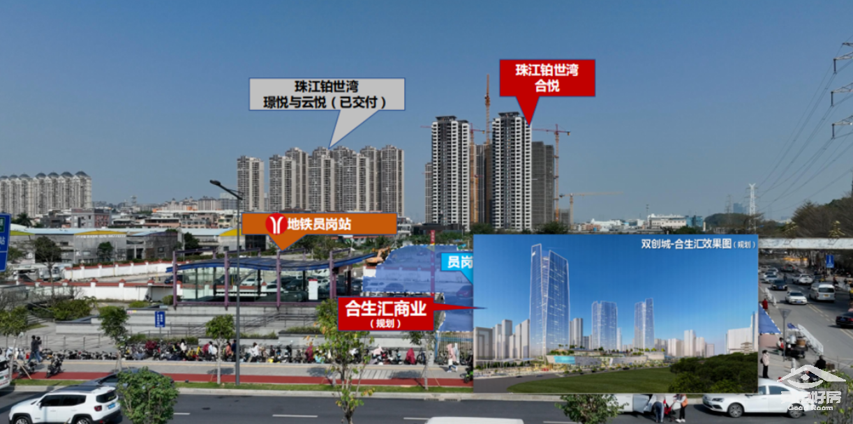 广州世湾.png 广州世湾.png