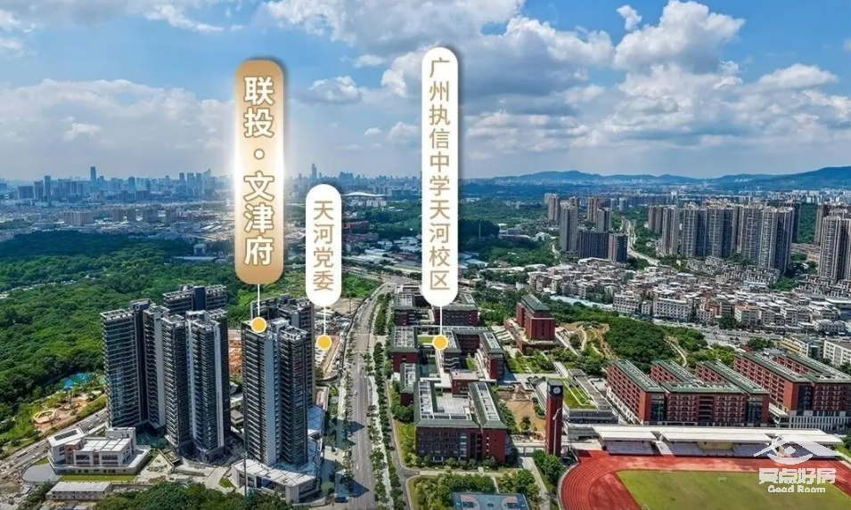 广州文律.png 广州文律.png