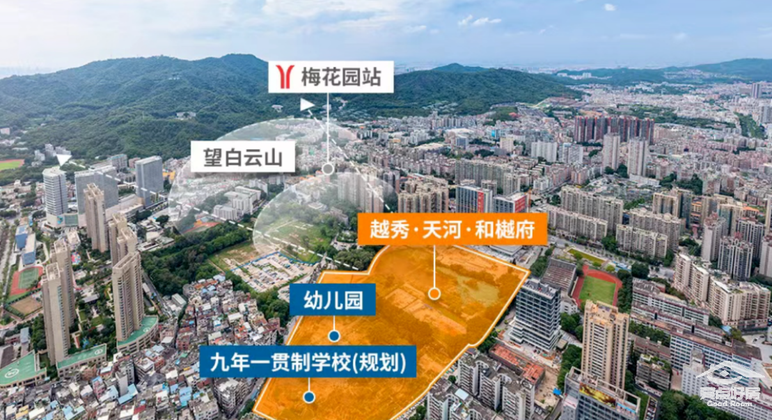 和樾地铁.png 和樾地铁.png