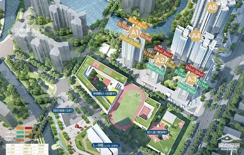 广州之光.png 广州之光.png