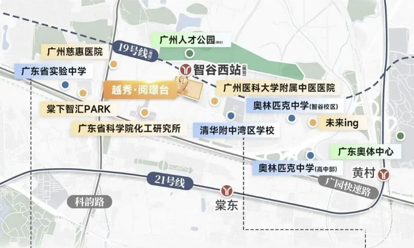 广州阅.png 广州阅.png