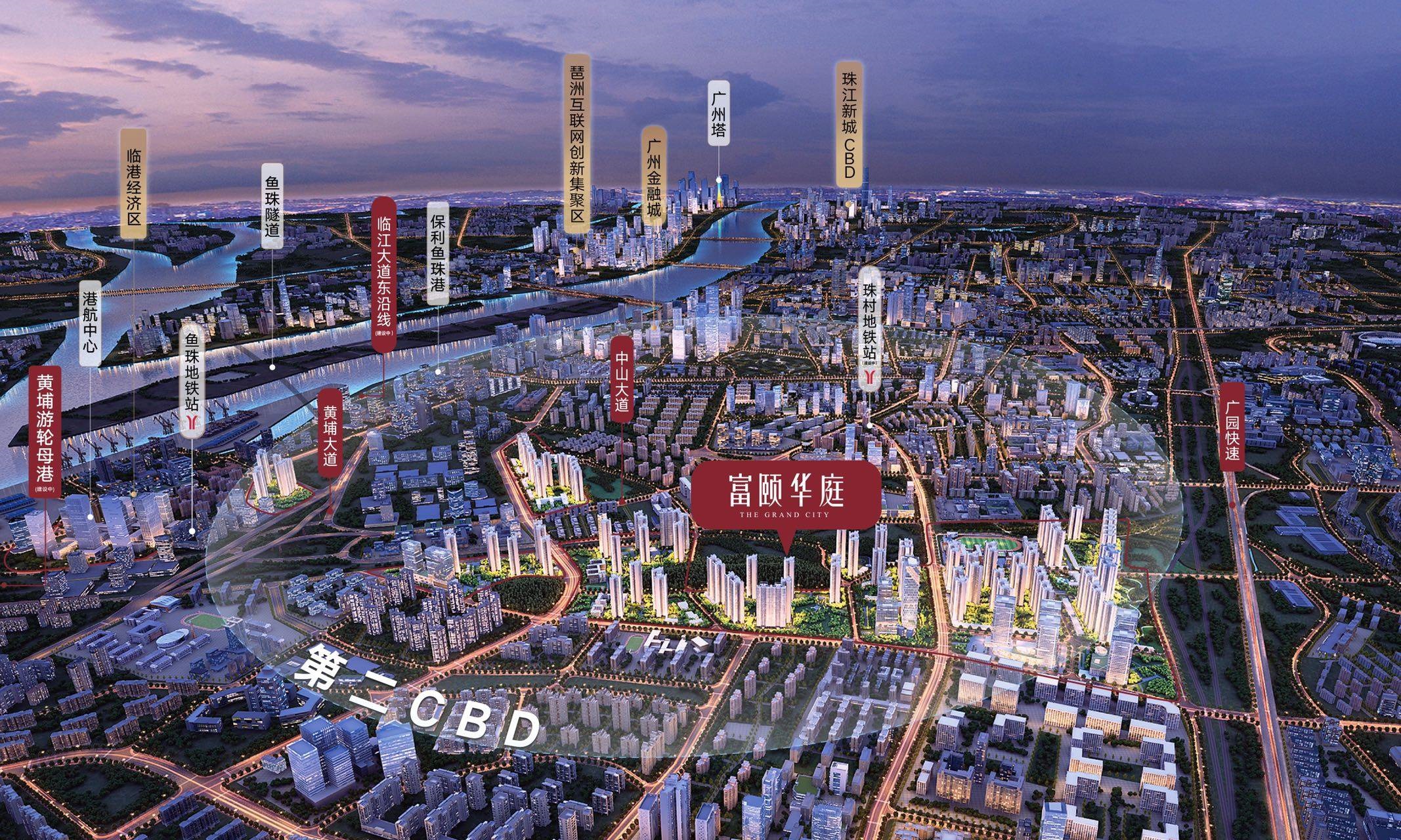 富力南驰富颐都荟