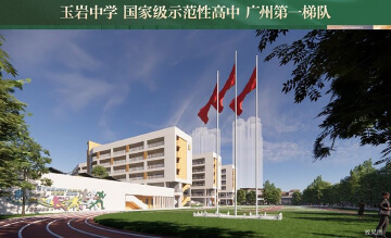 星河盛世禧悦
