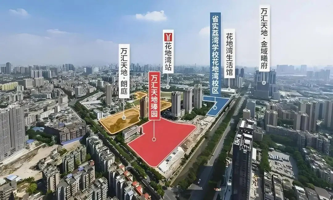 万科理想花地瑧园