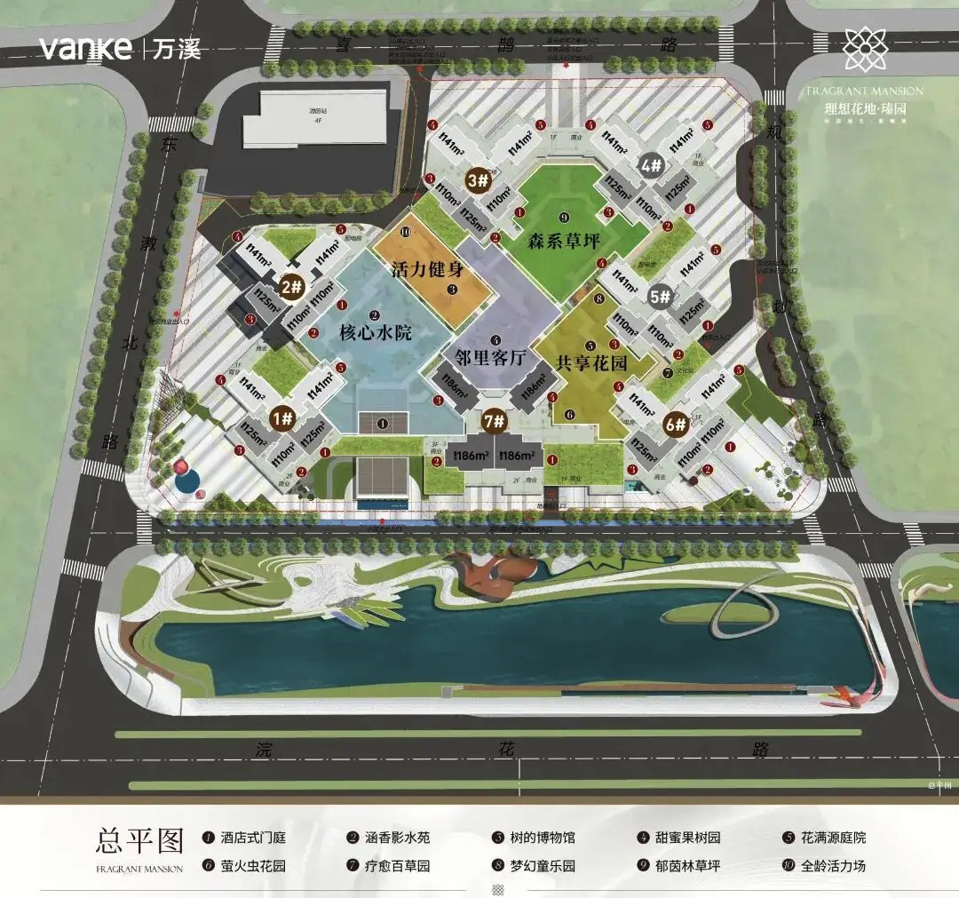 万科理想花地瑧园