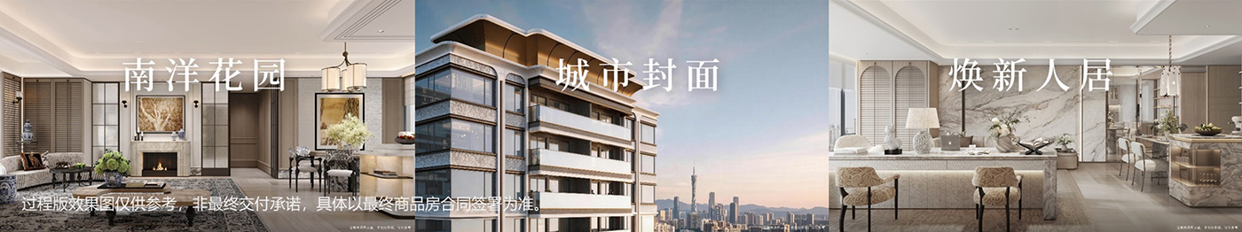 保利海玥