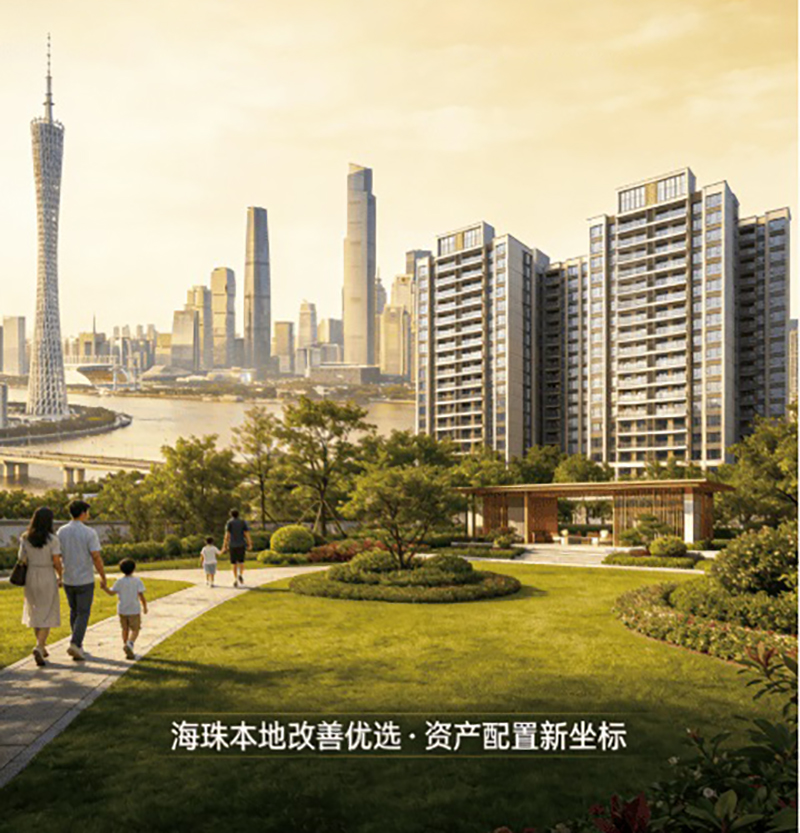 中海广府萬宸
