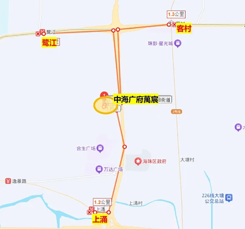 中海广府萬宸